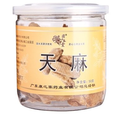 固元春堂天麻價格對比分析